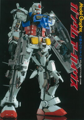 楽天ブックス Hguc 1 144 Pmx 003 The O 玩具 ゲーム