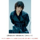 【楽天ブックス限定先着特典】【クレジットカード決済限定】Break off (通常盤A2枚＋通常盤B1枚)【3枚セット】(オン…