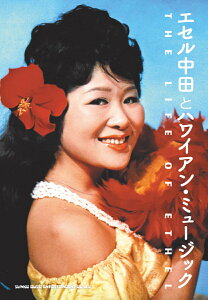 GZcƃnCAE~[WbN [ GZc ]