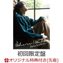 【楽天ブックス限定先着特典】Where I Walk (初回限定盤 CD＋DVD)(クリアカード)