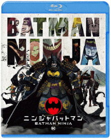 ニンジャバットマン【Blu-ray】 [ 山寺宏一 ]