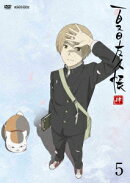 夏目友人帳 肆 5