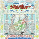 Nautilus (完全数量限定デラックス盤 3CD+Blu-ray)