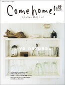 Come home! vol.59