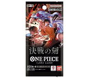 ONE PIECEカードゲーム ブースターパック 決戦の刻【OP-16】