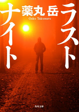 �饹�ȥʥ���