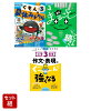 小学3年生 くもん 夏休み 応援セット ＋作文