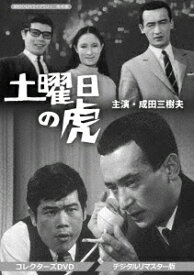 楽天市場 成田三樹夫の通販