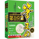 筆まめVer.33 アップグレード・乗換版