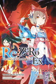 RE: Zero -Starting Life in Another World- Ex, Vol. 1 (Light Novel): The Dream of the Lion King RE ZERO -STARTING LIFE IN ANOT （RE: Zero Ex (Light Novel)） [ Tappei Nagatsuki ]