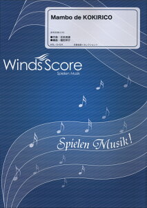 WSL-13-24@tyZNV@Mambo@de@KOKIRICO