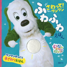 ���ʤ����ʤ��Ф��á�������äơ�������󡡤դ�դ廊�ۤ�