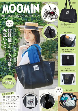 MOOMIN ڤ! ! BIGʥåȡȥХåBOOK