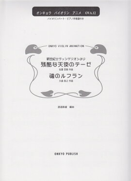 �������������󥲥ꥪ���ꡡ�Ĺ��ŷ�ȤΥơ��������Υ�ե��