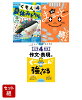 小学4年生 くもん 夏休み 応援セット ＋作文