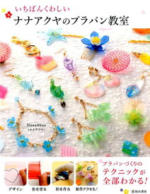 楽天市場 プラ板 サイズ 本 雑誌 コミック の通販