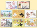 年少版はじめての行事かみしばい（全8巻セット）