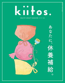 kiitos．（vol．34） HEALTHY　＆　BEAUTY　MAGAZINE （ニューズムック）