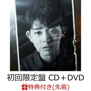 【先着特典】心理 (初回限定盤 CD＋DVD)(特典音源CD「朝顔 (重奏版)」)