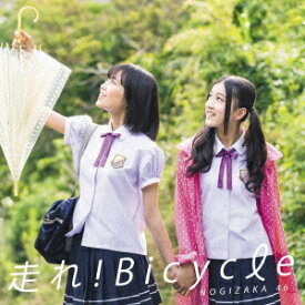 走れ!Bicycle(TypeC CD＋DVD) [ 乃木坂46 ]