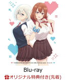 【楽天ブックス限定先着特典】友達の妹が俺にだけウザい Blu-ray BOX【Blu-ray】(キャラファインボード2個セット(アニメ新規描き下ろしイラスト＋パッケージイラスト使用)+アクリルキーホルダーセット(彩羽・真白・菫))