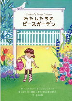 楽天市場】恵比寿ガーデンプレイス（本・雑誌・コミック）の通販 