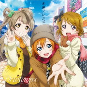 ラブライブ! スクールアイドルフェスティバル ラブライブ! ユニットシングル 3rd session Printemps