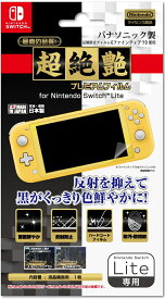 楽天市場 任天堂 スイッチライト 予約の通販