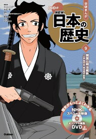 楽天市場 日本 の 歴史 Dvdの通販