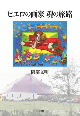 �ԥ����β�� ����ιϩ