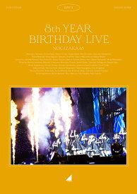 8th YEAR BIRTHDAY LIVE Day4（通常盤）【Blu-ray】 [ 乃木坂46 ]