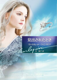 楽天市場 ジェラール 婚約者の通販