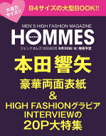 【特典】GIANNA HOMMES ISSUE05 cover 本田響矢(B4サイズ両面フォトカード)