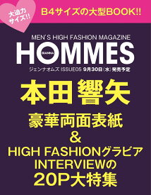 【特典】GIANNA HOMMES ISSUE05 cover 本田響矢(B4サイズ両面フォトカード)
