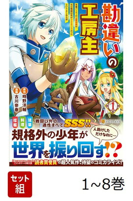  㤤ι˼硡ͺѡƥθѷ¤ƮʳSSS󥯤äȤ褯 1-8å