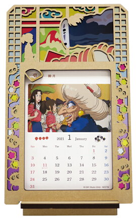 楽天ブックス 卓上 ワンピース 海賊暦ー絢爛ー 21年1月始まりカレンダー 本