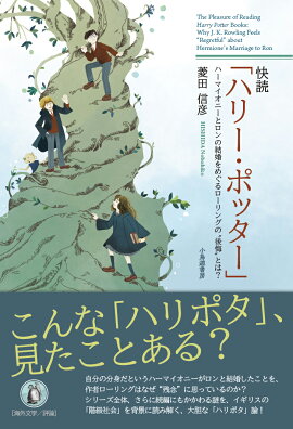 ���ɡ֥ϥ꡼���ݥå�����