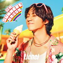 超絶SUMMERでバカになれ (初回限定メンバーソロ盤(森田璃空 ver.))
