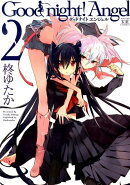 Good night!Angel(2)