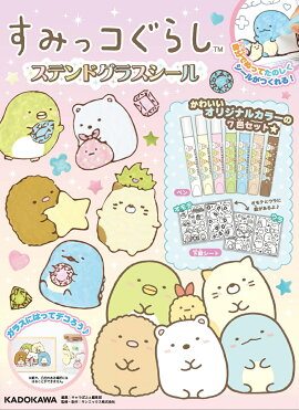 ���ߤå����餷 ���ƥ�ɥ��饹������