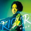 RISER 【Beginner Ver.】