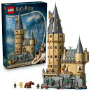 レゴ(LEGO) ハリー・ポッター ホグワーツ城：メインタワー 76454 [ おもちゃ 玩具 プレゼント 10歳 11歳 12歳 ]