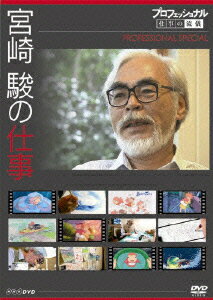 �ץ��ե��å���ʥ� �Ż���ή�����ڥ���� �ܺ� �٤λŻ�