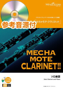 ߂ჂeENlbg@ QlCDt iNlbgvC[̂߂̐V\yj [ ݂䂫 ]