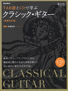 TABCDŊwԃNVbNEM^[ CDt iAcoustic@guitar@magazinej [ ēj ]