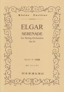 Zi[hzZ iKleine@Partiturj [ Gh[hEGK[ ]