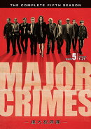 MAJOR CRIMES 〜重大犯罪課〜 ＜フィフス・シーズン＞ コンプリート・ボックス