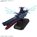 1/1000宇宙戦艦ヤマト3199 『宇宙戦艦ヤマト』デラックスセット 【2825369】 (プラモデル)【クレジットカード決済限定】