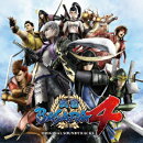 戦国BASARA4 オリジナルサウンドトラック
