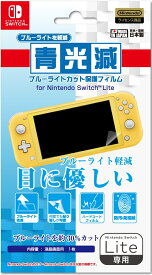 楽天市場 任天堂 スイッチライト 予約の通販